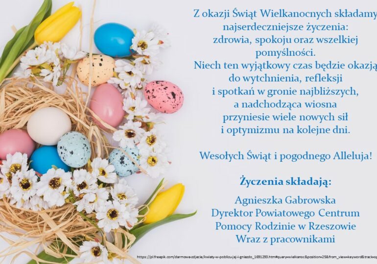Wesołych Świąt